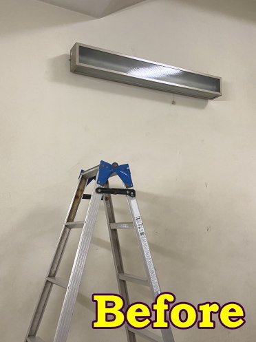 町田市A様 蛍光灯交換サービス ビフォー画像