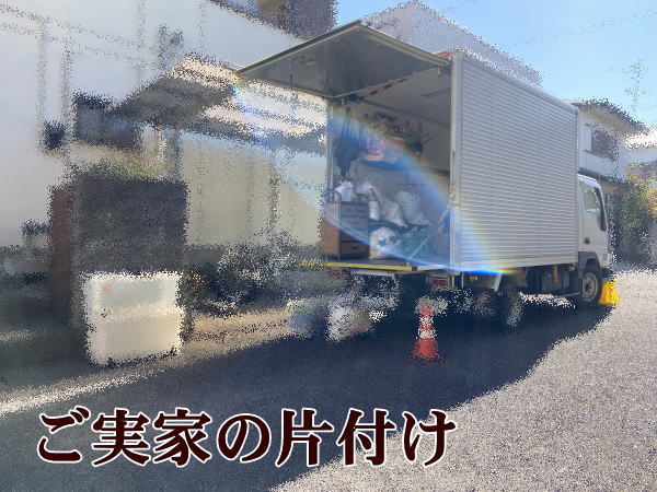 町田市金森の家財整理ビフォー画像