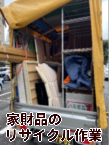 相模原市中央区K様 不用品回収サービス ビフォー画像