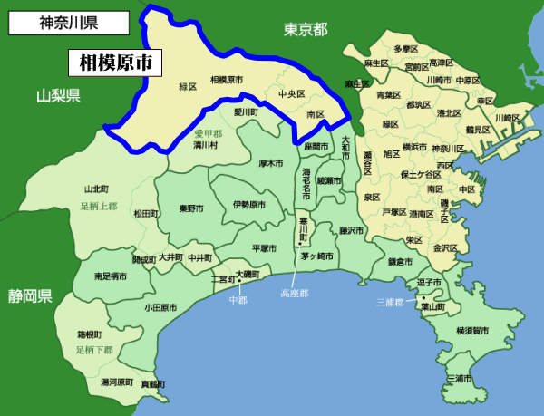 神奈川県相模原市（中央区 南区 緑区）マップ