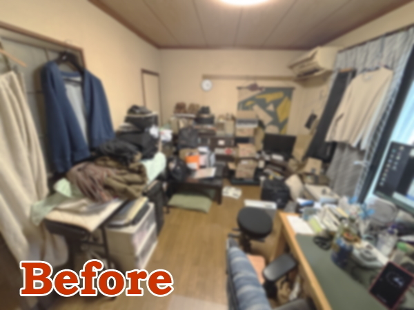 相模原市 部屋片付け 作業前