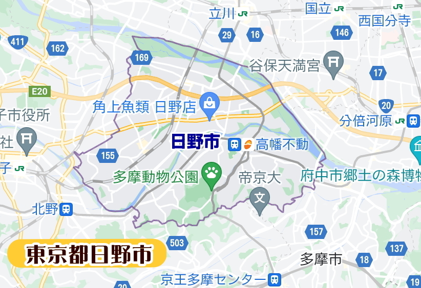 東京都日野市サービスエリアマップ