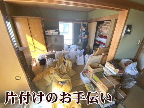 サービス内容：各種手伝い・代行業務・軽作業