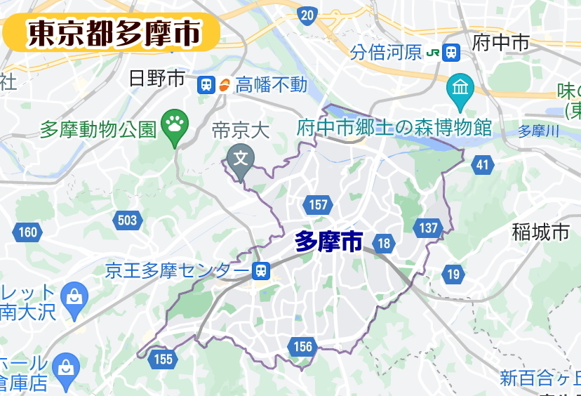 東京都多摩市サービスエリアマップ