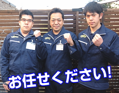 フレッシュマンサービス代表渡辺の写真