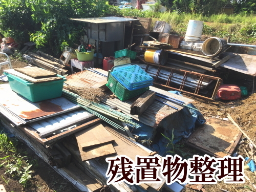 サービス内容画像：残置物撤去サービス