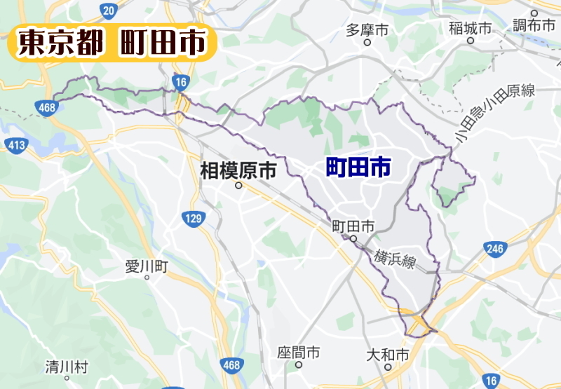 東京都町田市サービスエリアマップ