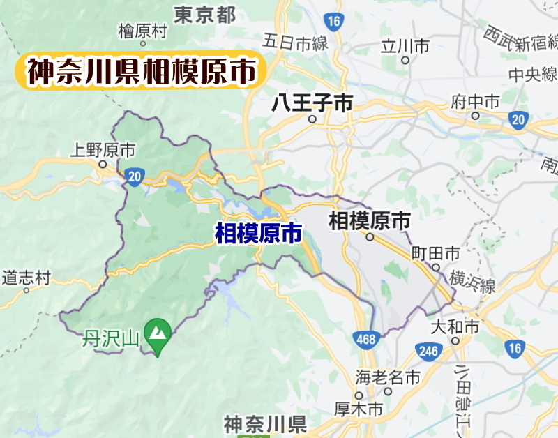 神奈川県相模原市（中央区 南区 緑区）マップ