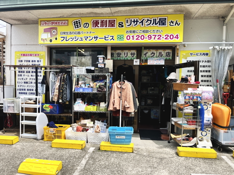 店舗前駐車場