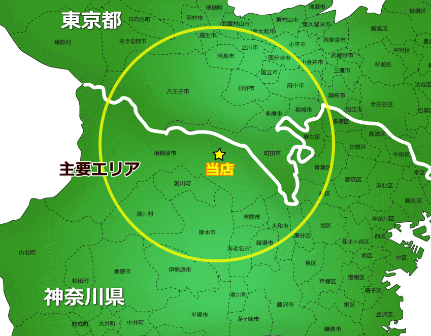便利屋片付け屋フレッシュマンサービス 営業エリア画像